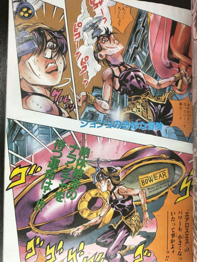 美品【週刊少年ジャンプ1996年42号】新連載　遊戯王