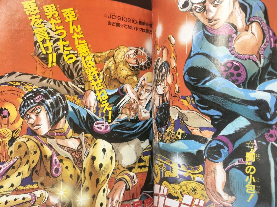 美品【週刊少年ジャンプ1996年42号】新連載　遊戯王