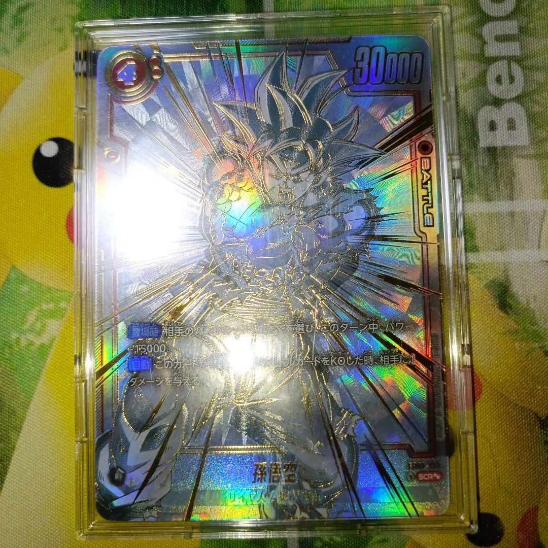 ドラゴンボールカード　覚醒の鼓動　スーパーパラレル　孫悟空　SCR