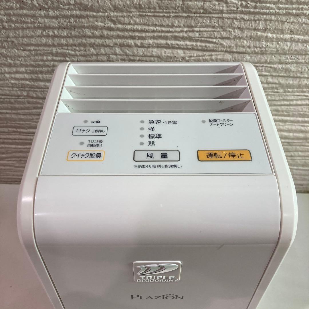 脱臭機　富士通ゼネラル PLAZION DAS-15K