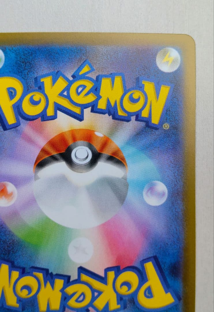 ポケモンカード ムニキスゼロex ニャース SAR