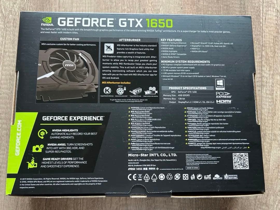MSI AERO ITX 4GB GDDR5 GTX1650 中古品