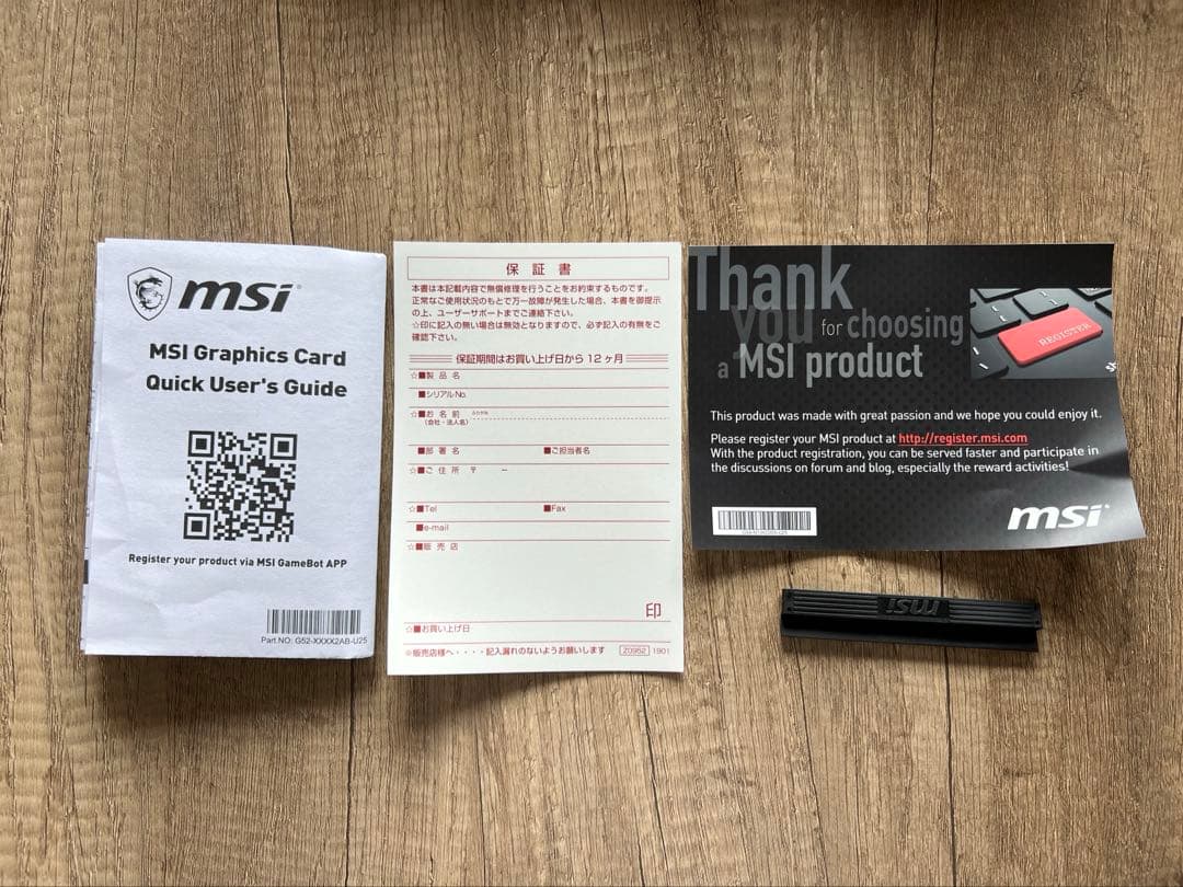 MSI AERO ITX 4GB GDDR5 GTX1650 中古品