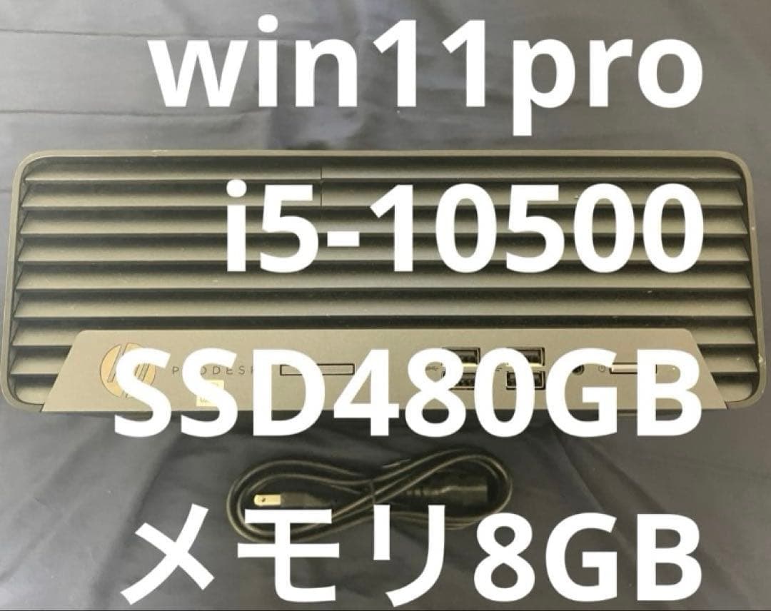 Windowsデスクトップ HP ProDesk 400 G7 SFF PC i5-10500