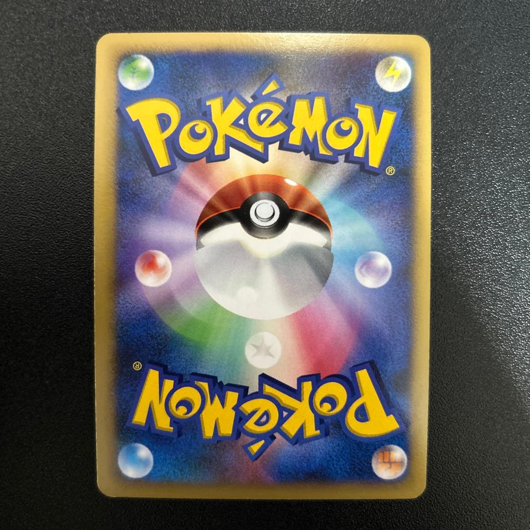 フシギバナ Lv.51 DPBP#003 DP3 5枚