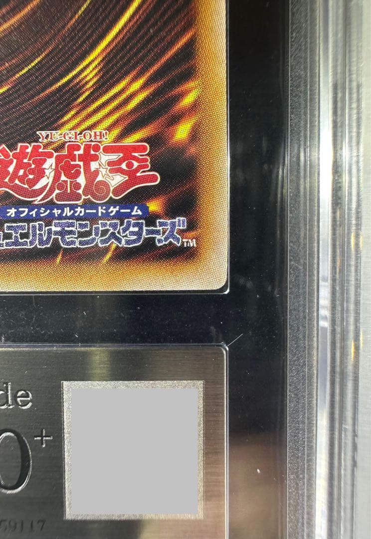 【ARS10+】遊戯王 アクア・マドール ウルトラレア（初期復刻）【完美品】