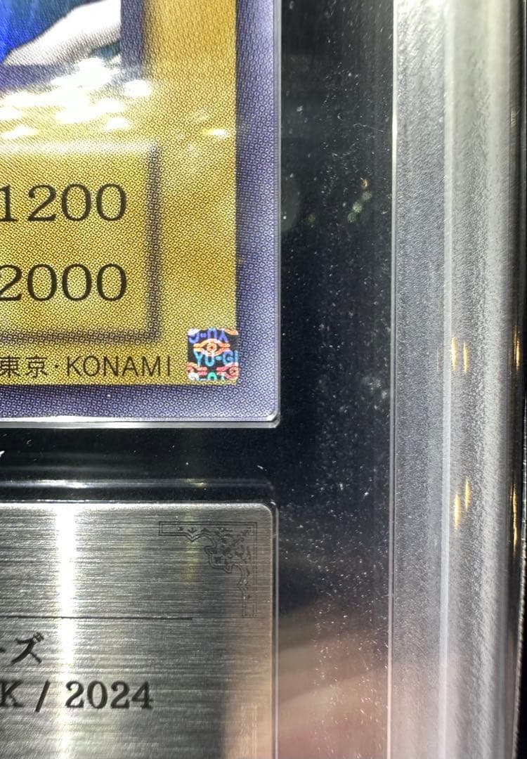 【ARS10+】遊戯王 アクア・マドール ウルトラレア（初期復刻）【完美品】