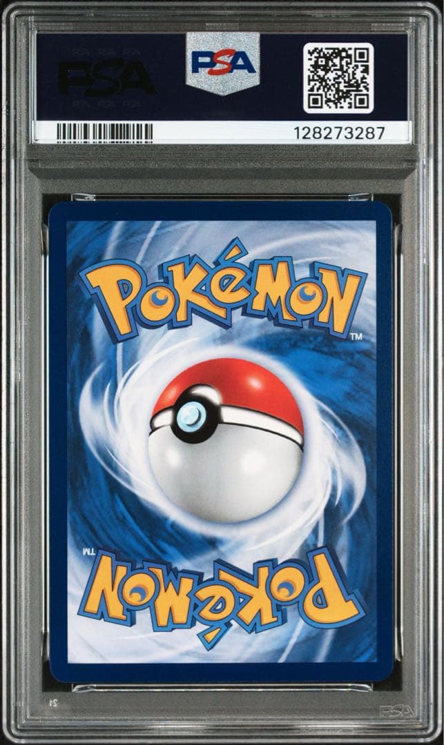 【PSA10】台北のピカチュウ 057/sv-p プロモ　ポケモンカードゲーム