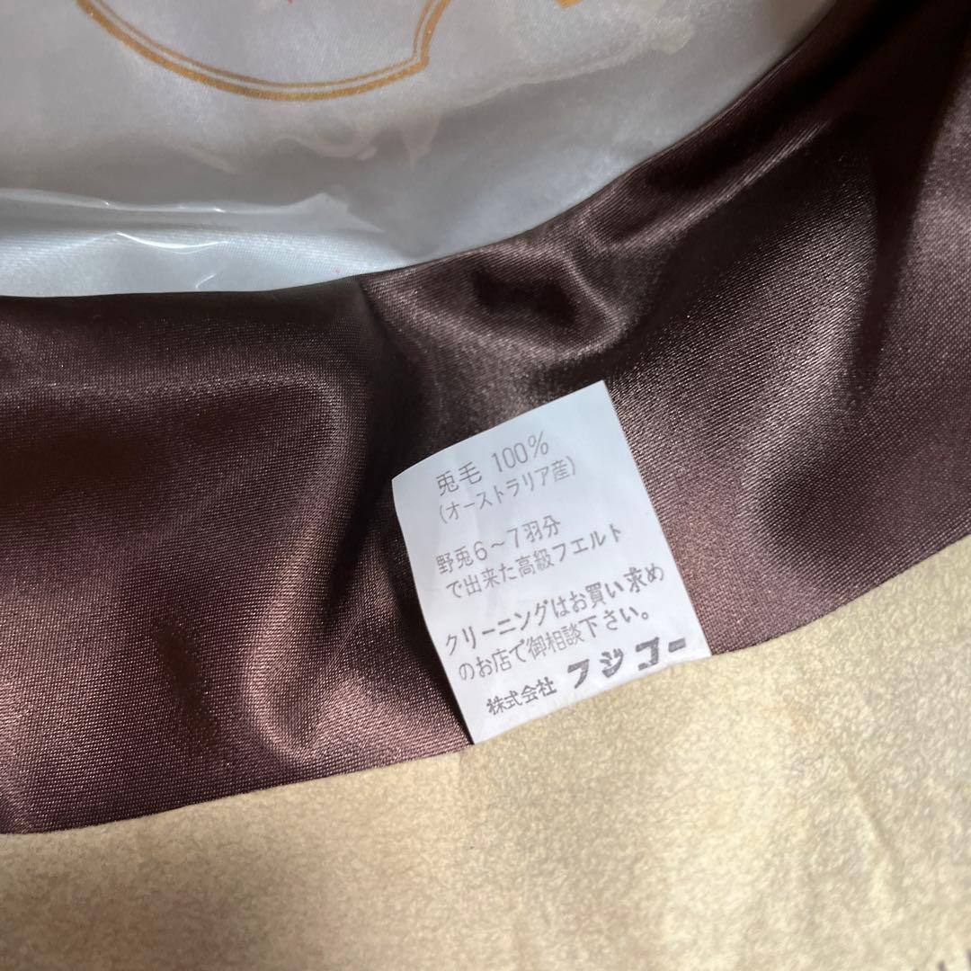 R*A様 ベージュ ハット KNOX ラビット　ファー　フェルト　羽根付きリボン