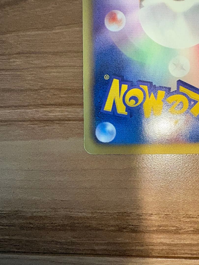 レックウザEX ポケモンカード