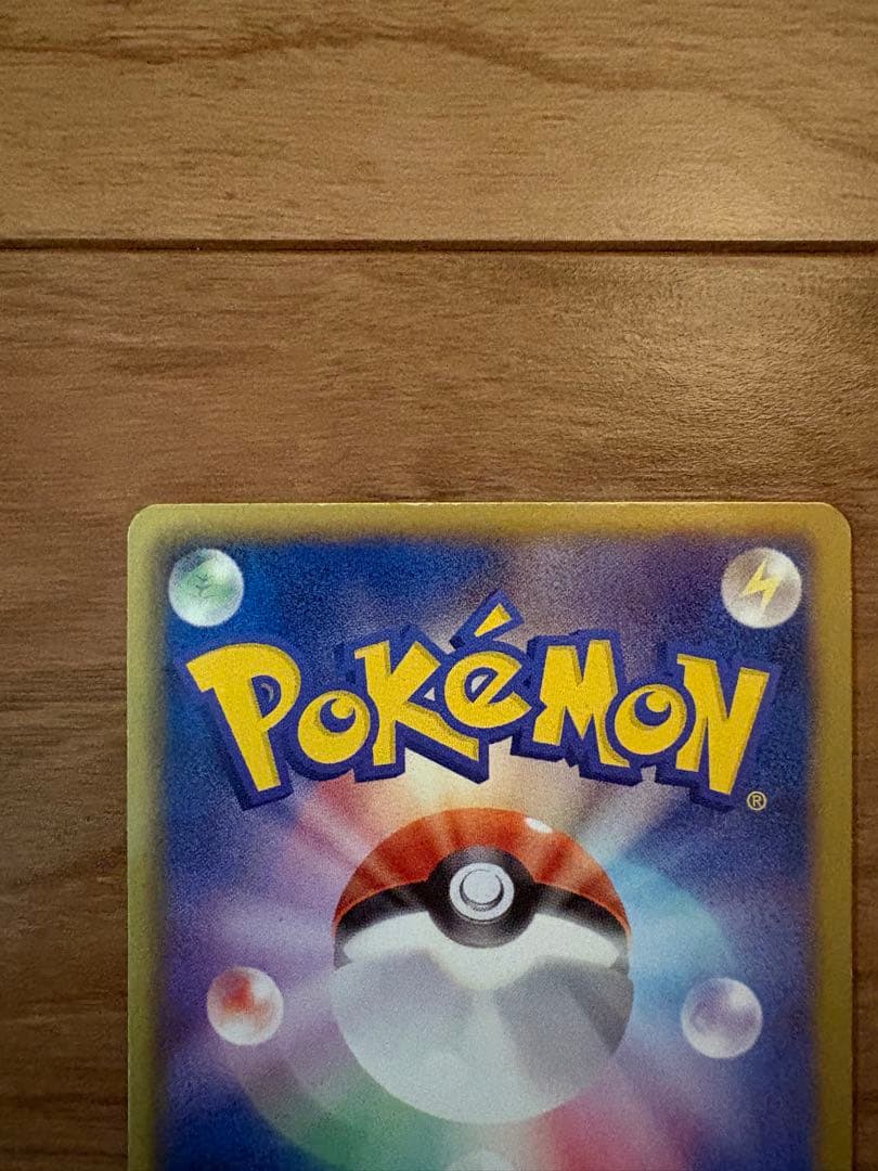 レックウザEX ポケモンカード