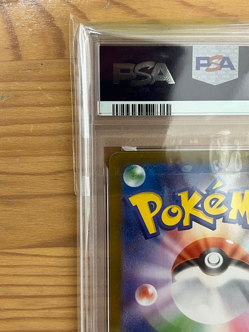 【PSA10】ポケモンカード　メガリザードンX ex sr