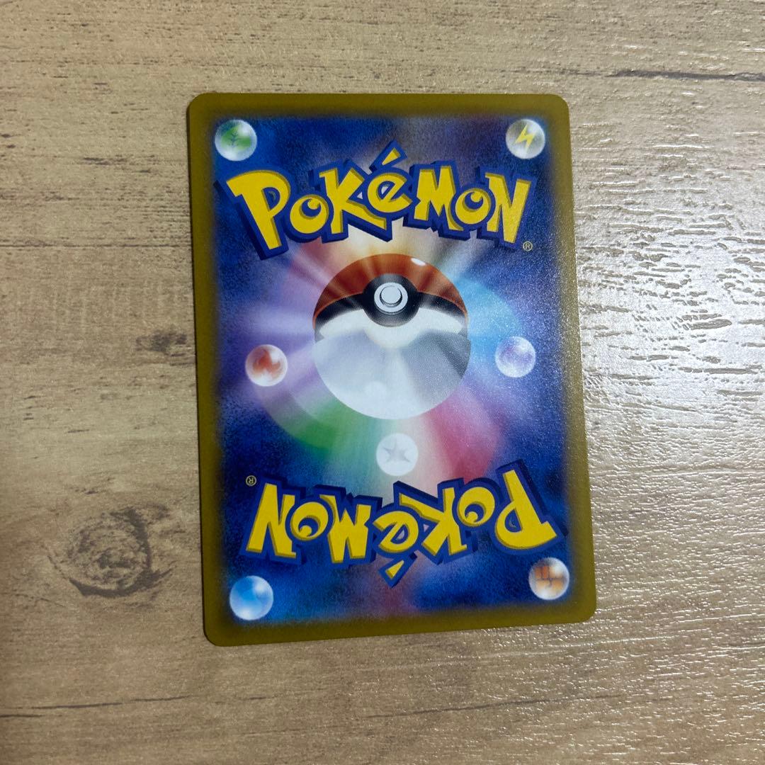 リザードン VSTAR sar