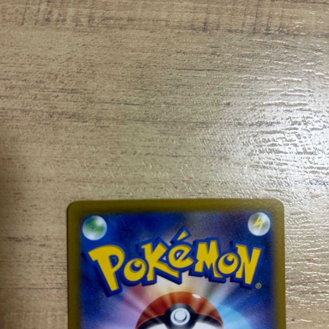 リザードン VSTAR sar