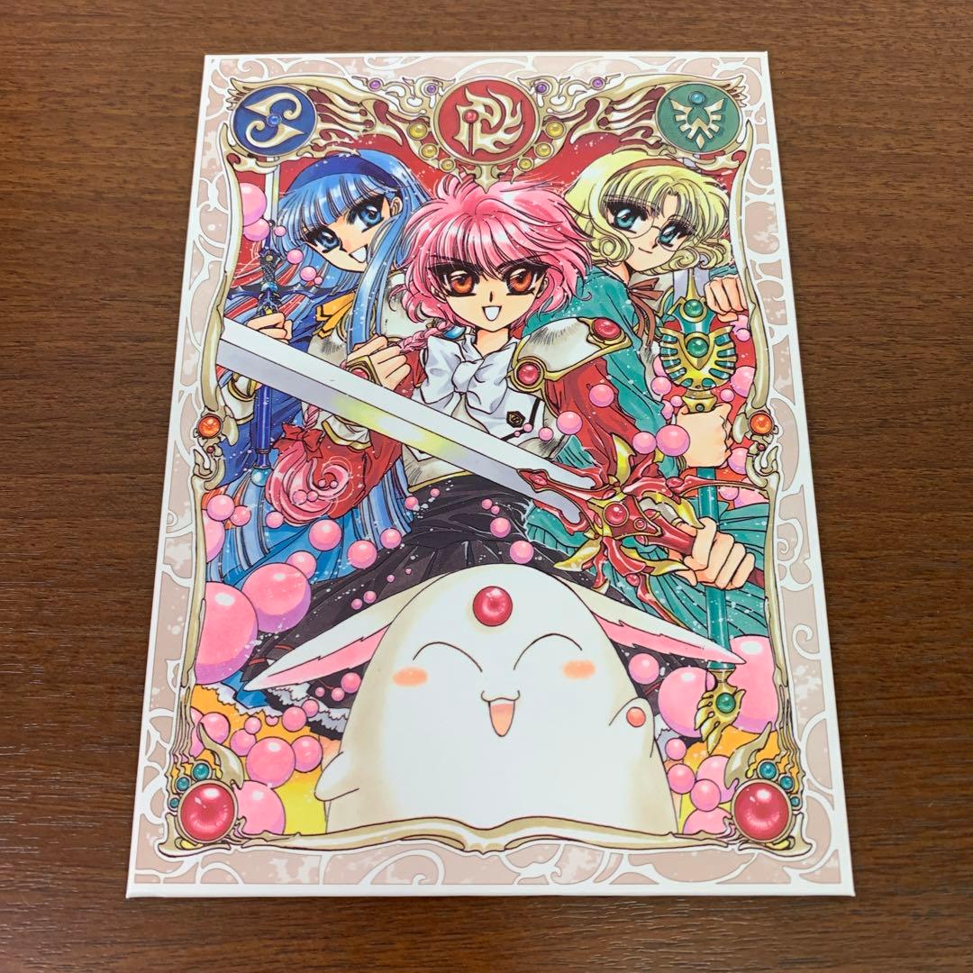 ❶　魔法騎士レイアース 新装版 全巻収納BOX　楽天ブックス 受注限定販売品