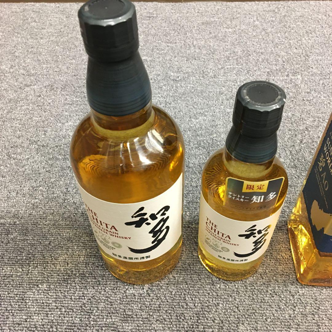 静岡県限定発送　新品未開封　お酒　ウイスキー　　　3点