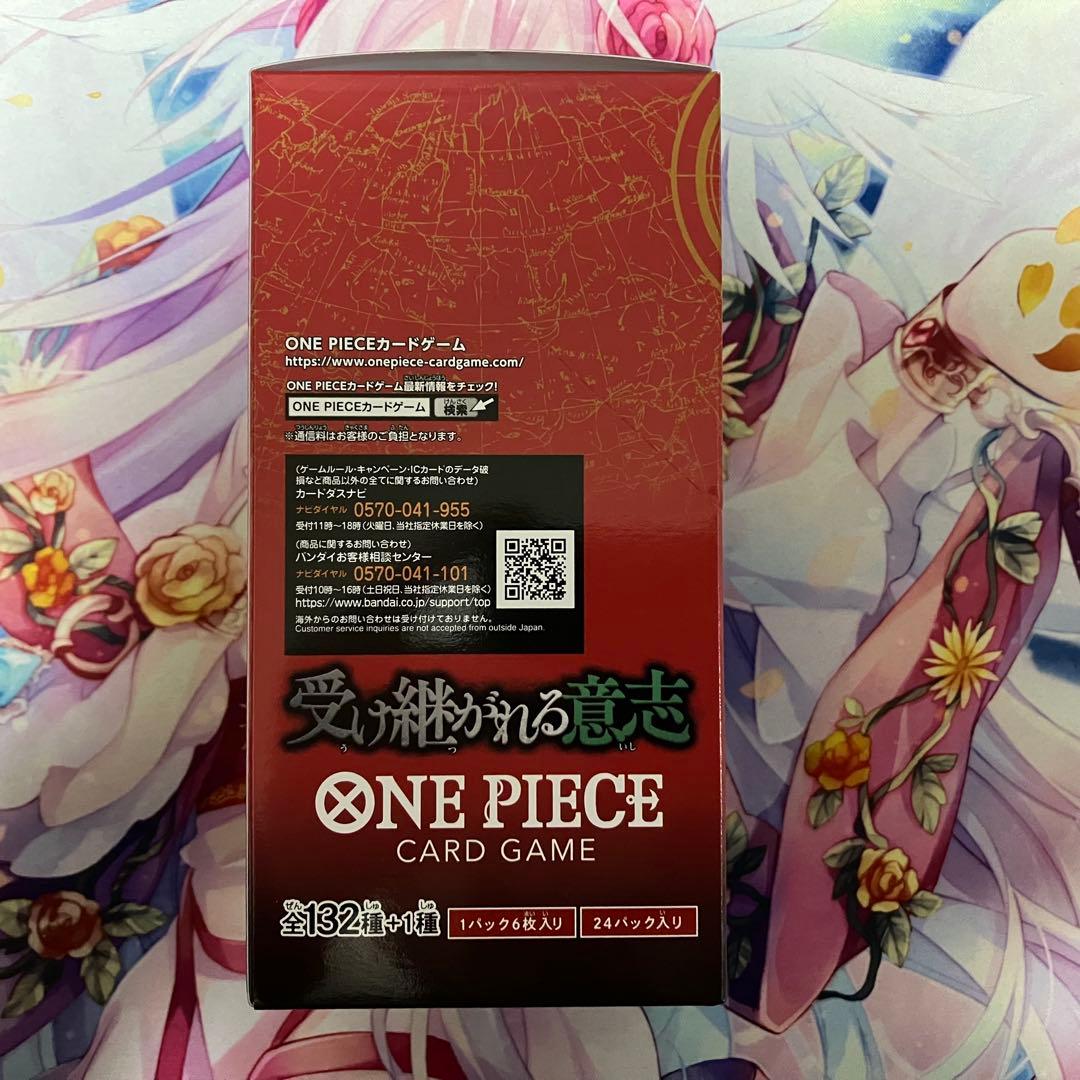 ワンピースカードゲーム　受け継がれる意志　1BOX　テープ付き