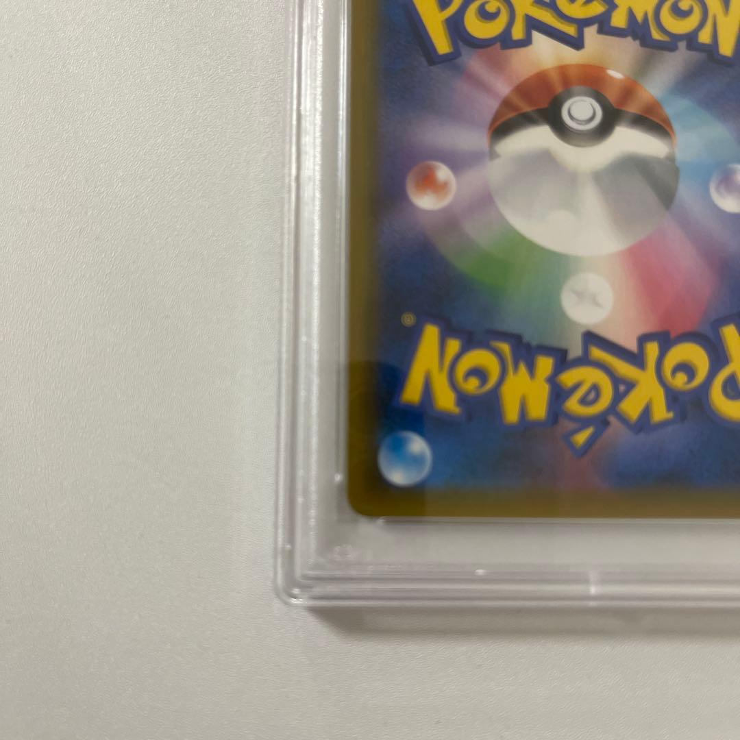 【最安値】ピカチュウ&ゼクロム GX SR SA PSA10