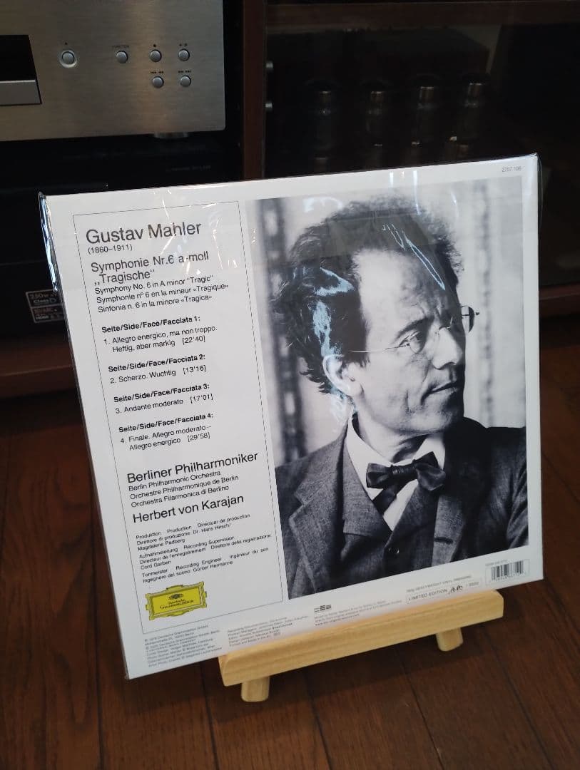 LPレコード マーラー 交響曲第6番 カラヤンベルリン・フィル