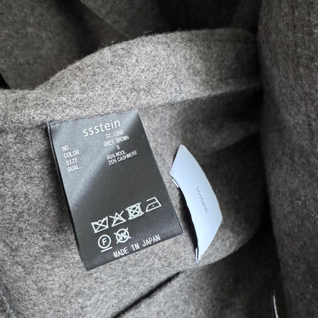 25AW即完 ssstein ウールカシミヤジャケット 美品 メンズ タグ付き