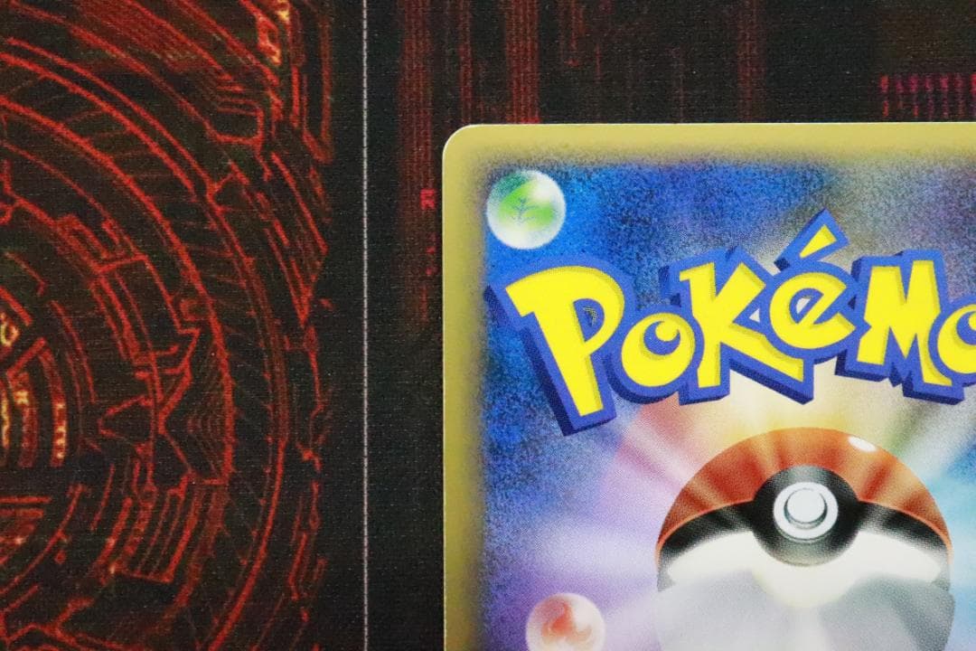 カイオーガ&グラードンLEGEND 1ED 45-MY1019-08C