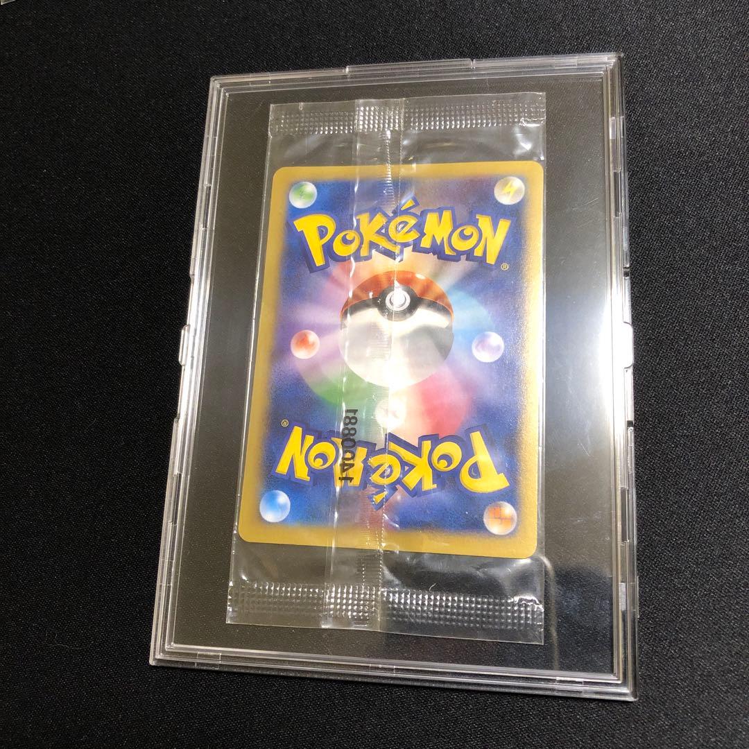 【ポケモンカード】超希少！2014年　リザードンEX コロコロ　プロモ　未開封