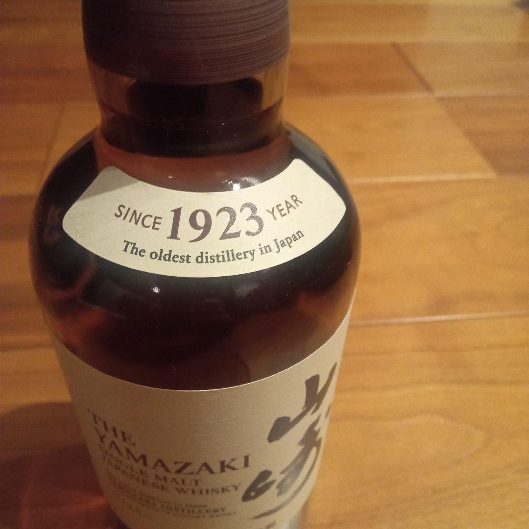 サントリー シングルモルトウイスキー　山崎 700ml