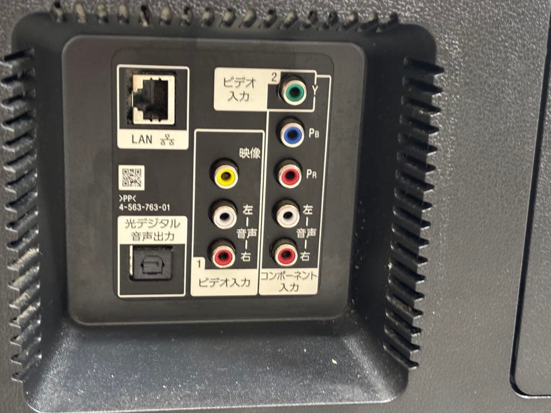 美品　SONY BRAVIA KJ-55X9300C 動作良好