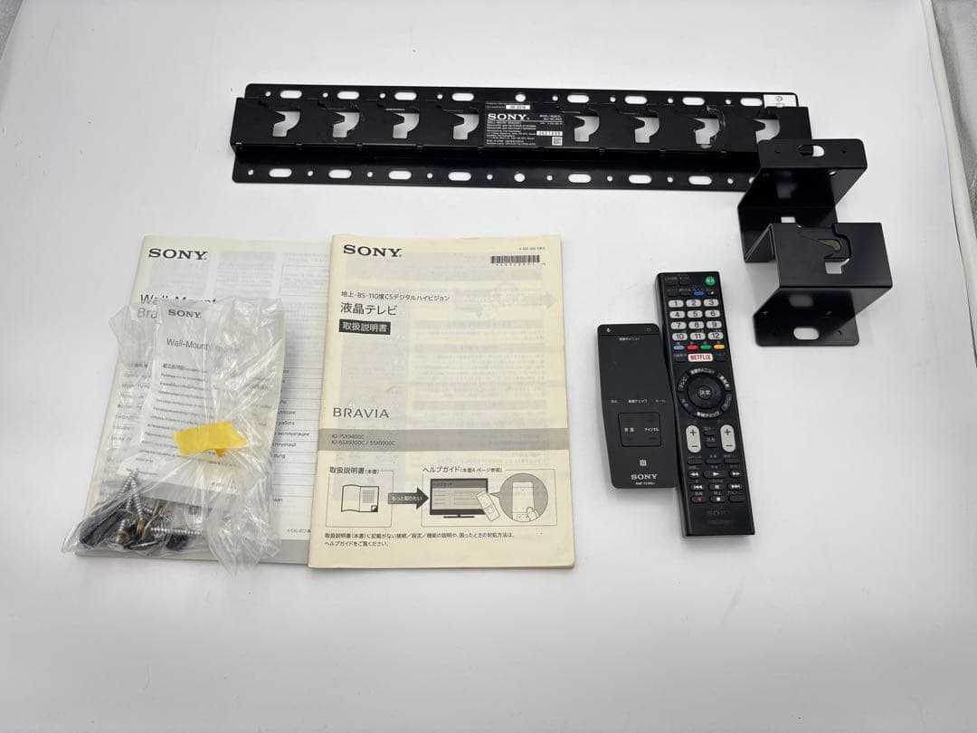 美品　SONY BRAVIA KJ-55X9300C 動作良好