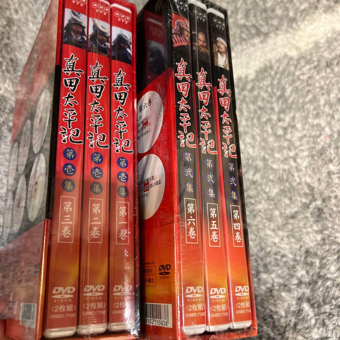 真田太平記 DVD-BOXニ点セット