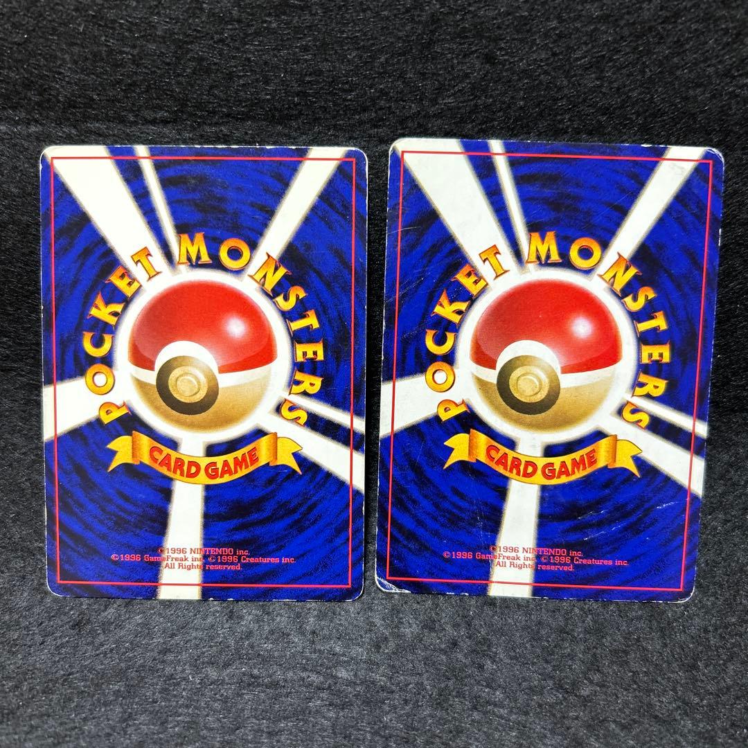 【毎日値下げ】ダブりなし旧裏80枚まとめ売り