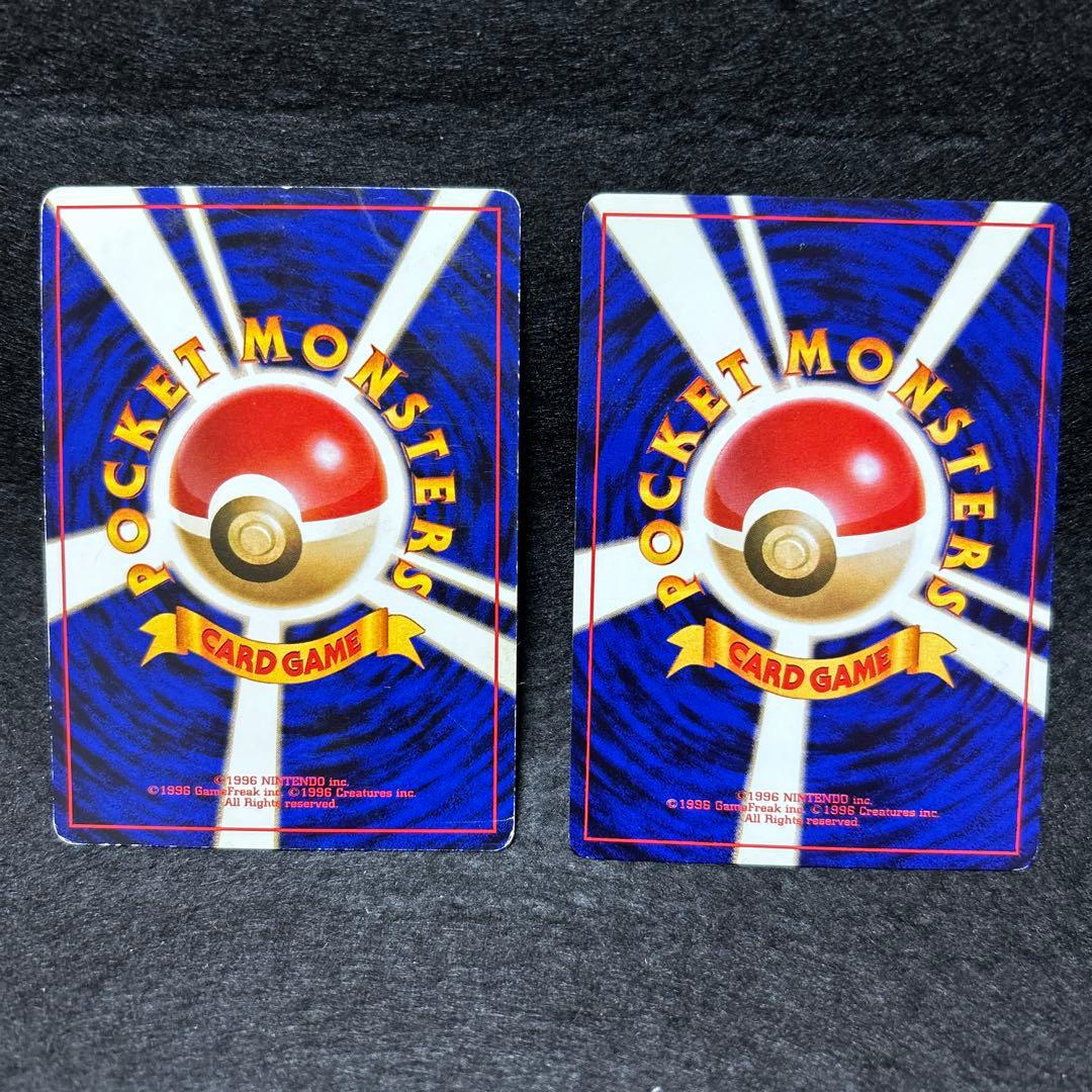 【毎日値下げ】ダブりなし旧裏80枚まとめ売り