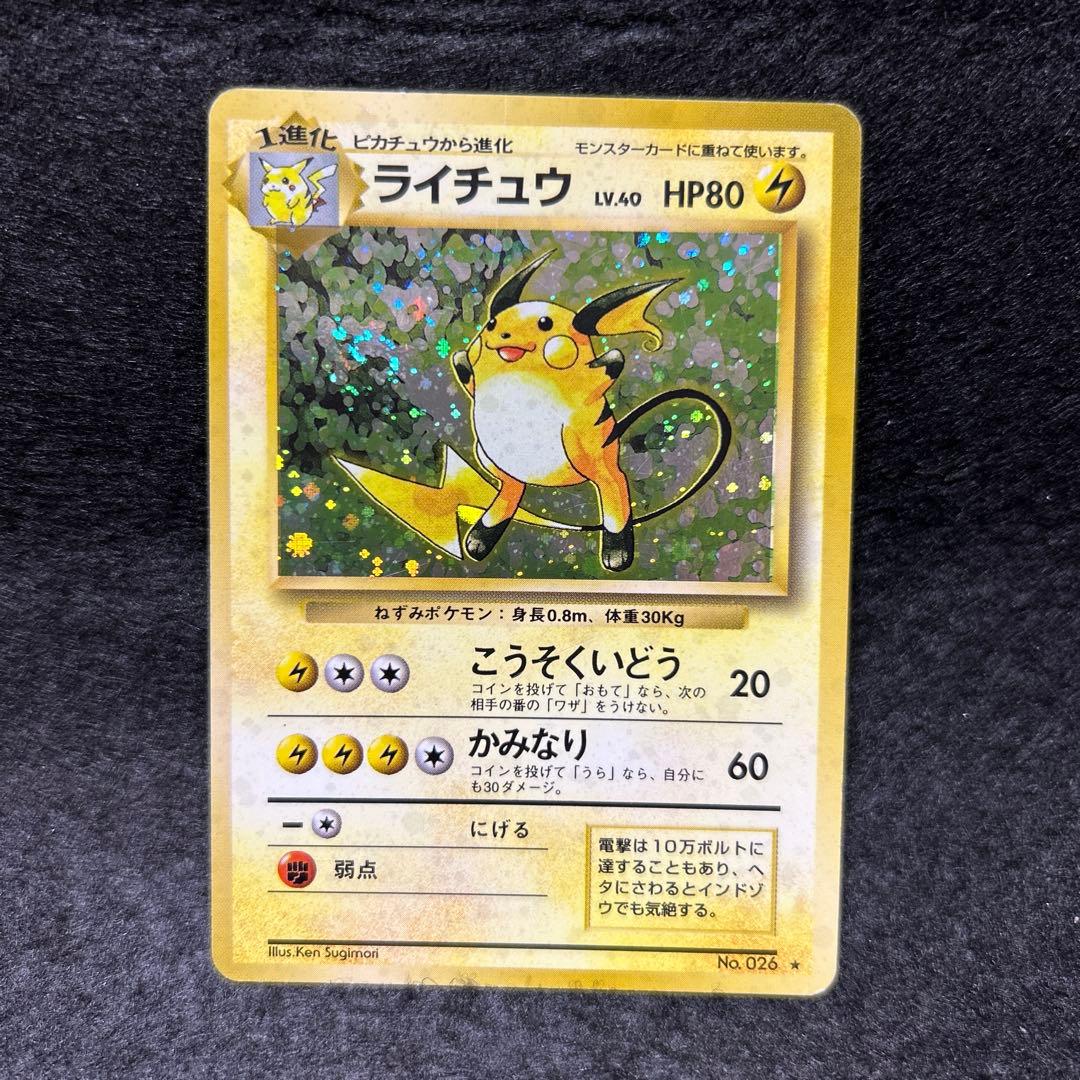 【毎日値下げ】ダブりなし旧裏80枚まとめ売り