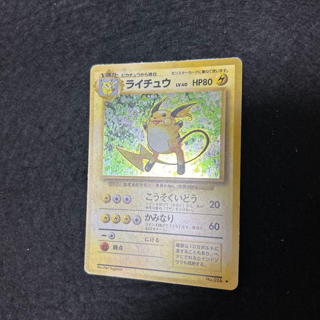 【毎日値下げ】ダブりなし旧裏80枚まとめ売り