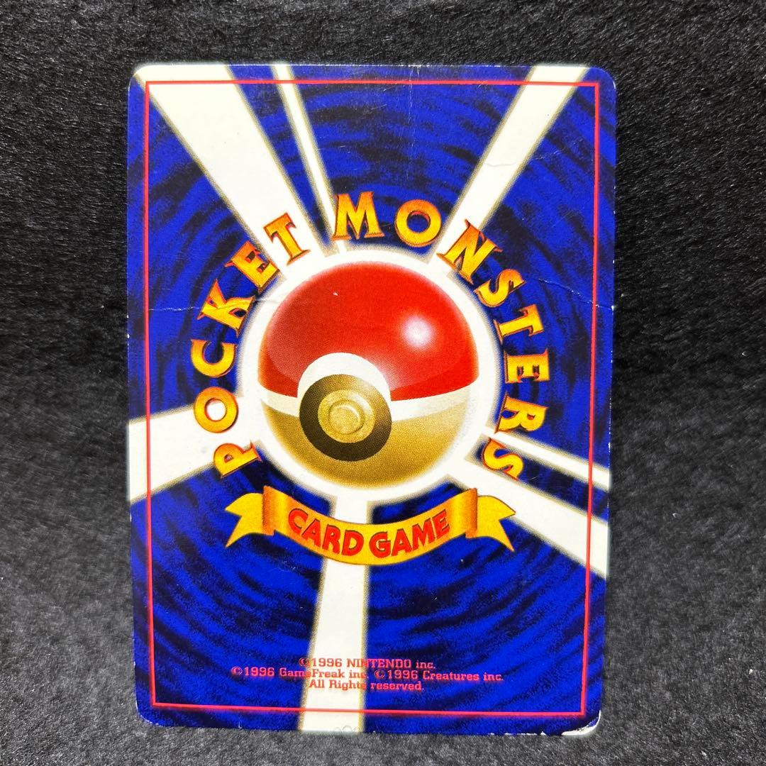 【毎日値下げ】ダブりなし旧裏80枚まとめ売り