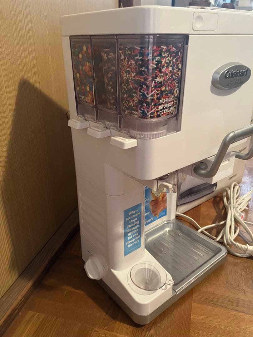 【USED】オシャレ❤️Cuisinart❤️ソフトクリームメーカー❤️ICE-45