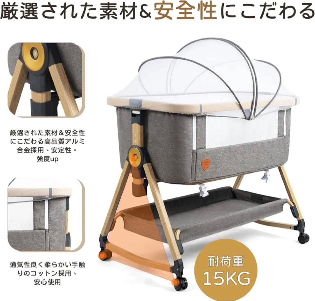 美品✨Maydolly ベビーベッド 乳幼児 添い寝ベッド 3in1キャスター付