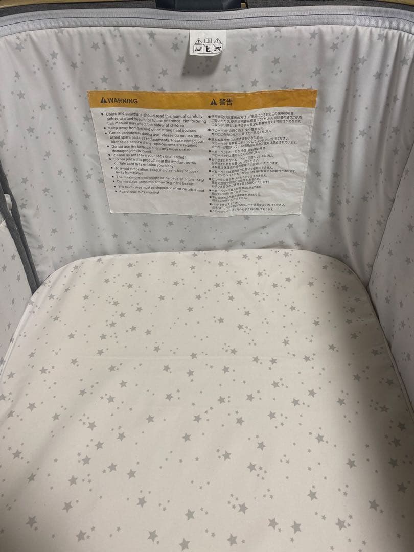 美品✨Maydolly ベビーベッド 乳幼児 添い寝ベッド 3in1キャスター付