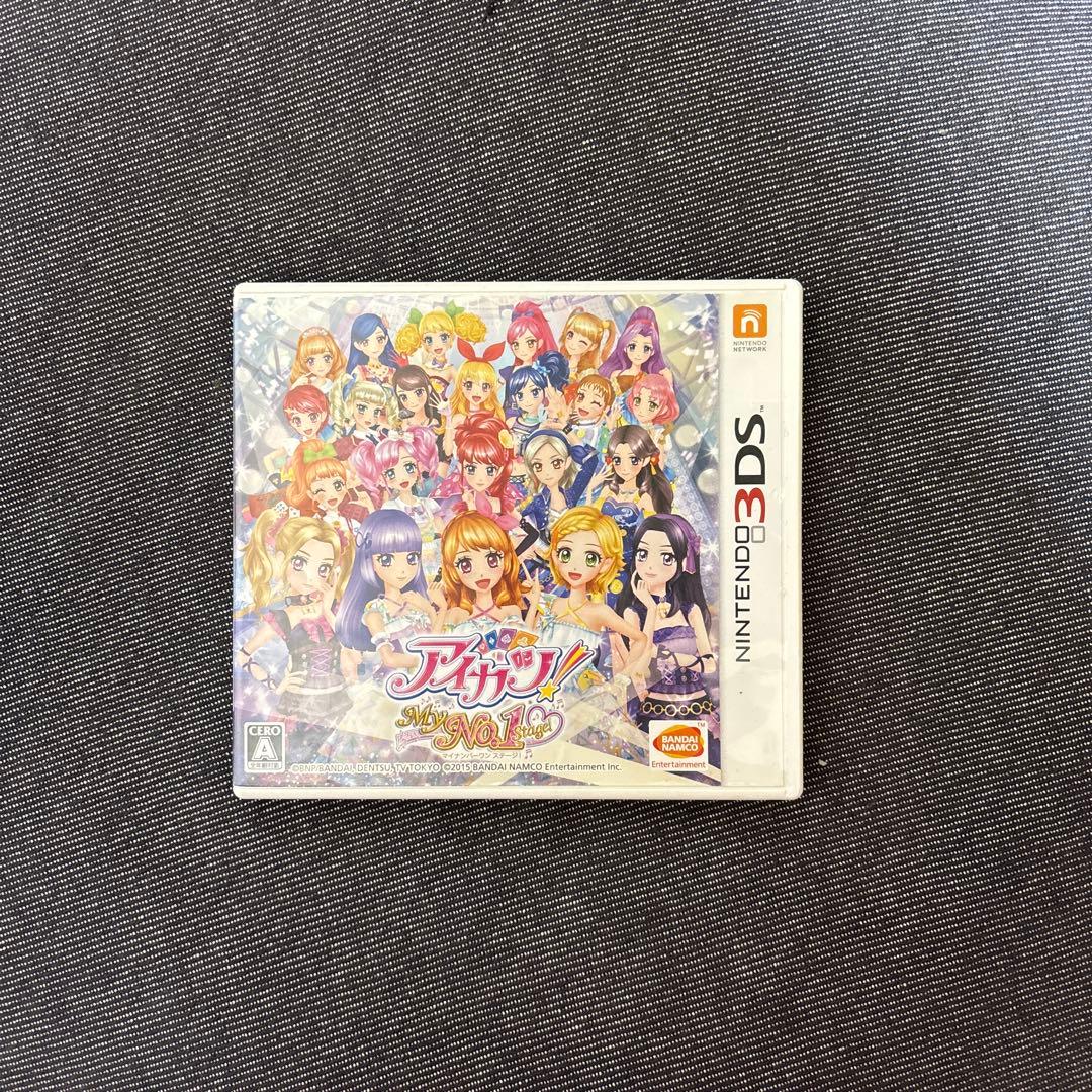 ニンテンドー3DS アイカツ！ My No.1 stage