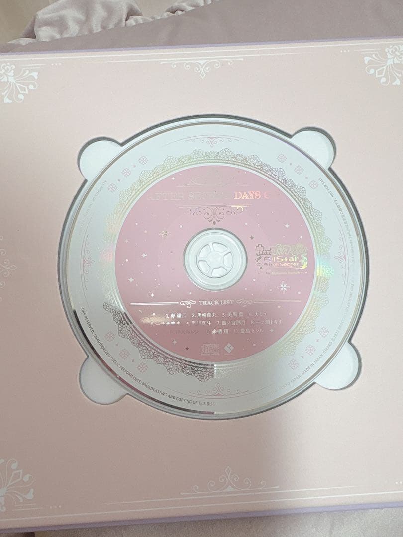 嘉*瀬様 うたプリASAS After Secret Days CD