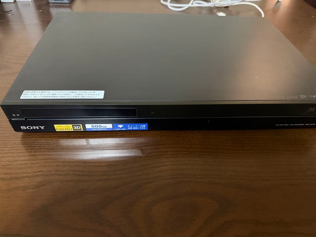 SONY 500GB ブルーレイレコーダー BDZ-SKP75