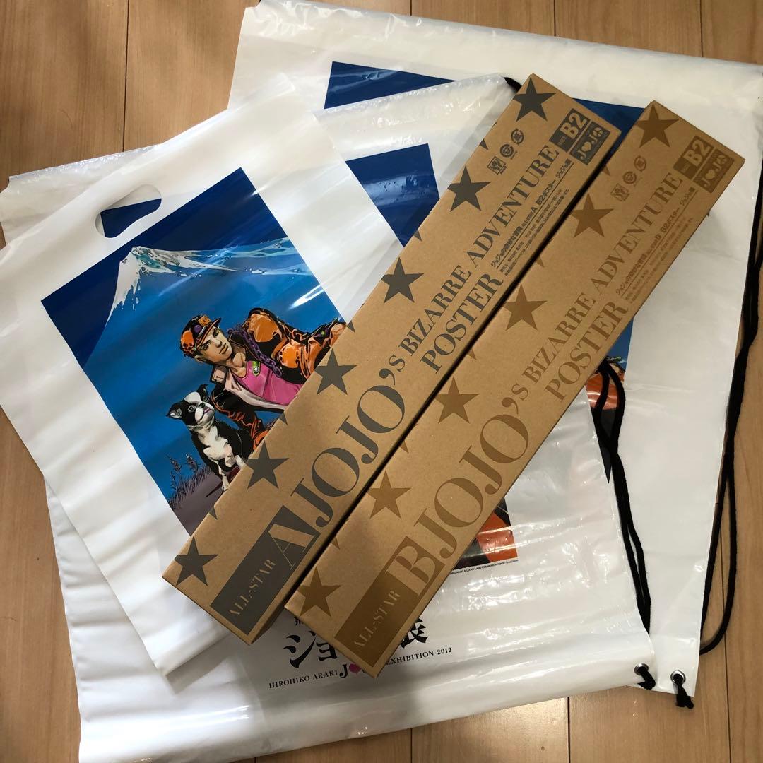 ジョジョ展 B2ポスター ALL-STAR A ALL-STAR B