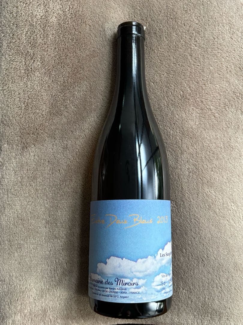 ドメーヌ・デ・ミロワール　 アントル ドゥー ブルー 2013