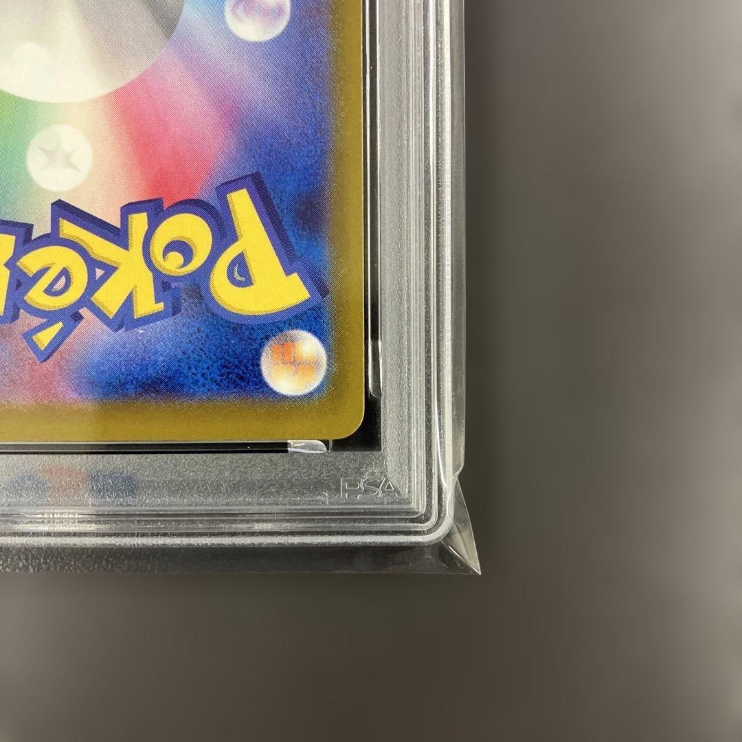 メガカイリューex ma psa10 ポケモンカード