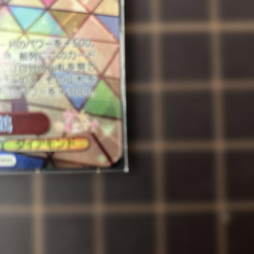 ヴァイスシュヴァルツ　彼女お借りします　夢の出発点　千鶴　SP サイン　かのかり