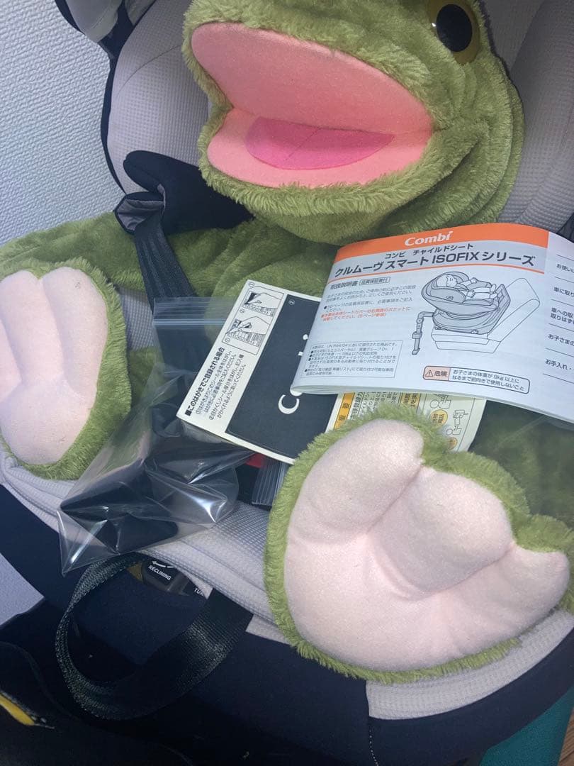 コンビ⭐️クルムーブスマートライト クリーニング済ISOFIX チャイルドシート