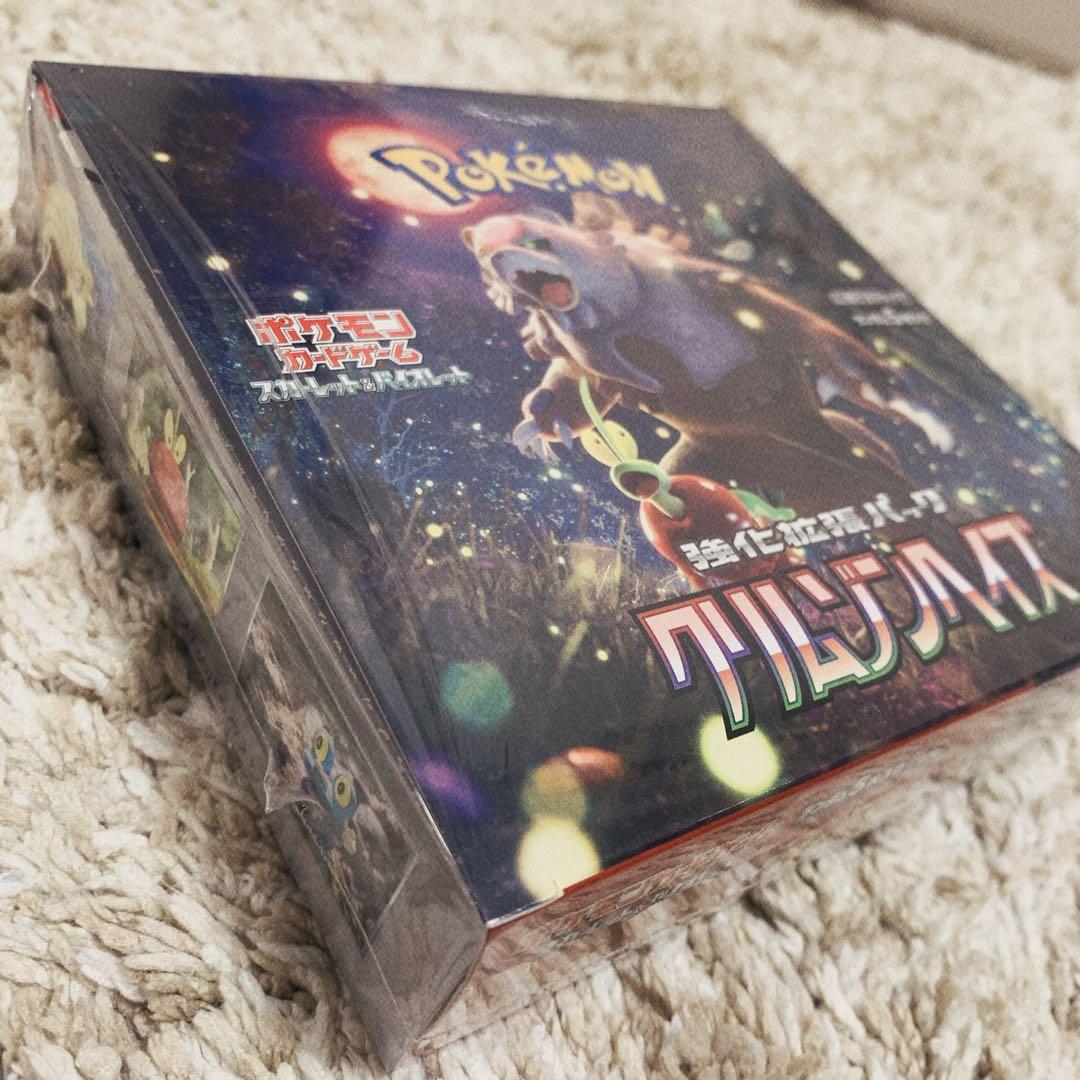ポケモンカード クリムゾンヘイズ1BOX