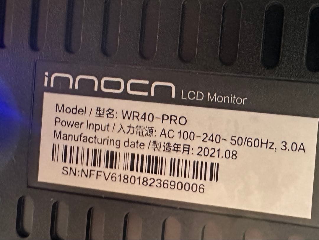 美品innocn WR40-PRO ウルトラワイドモニター