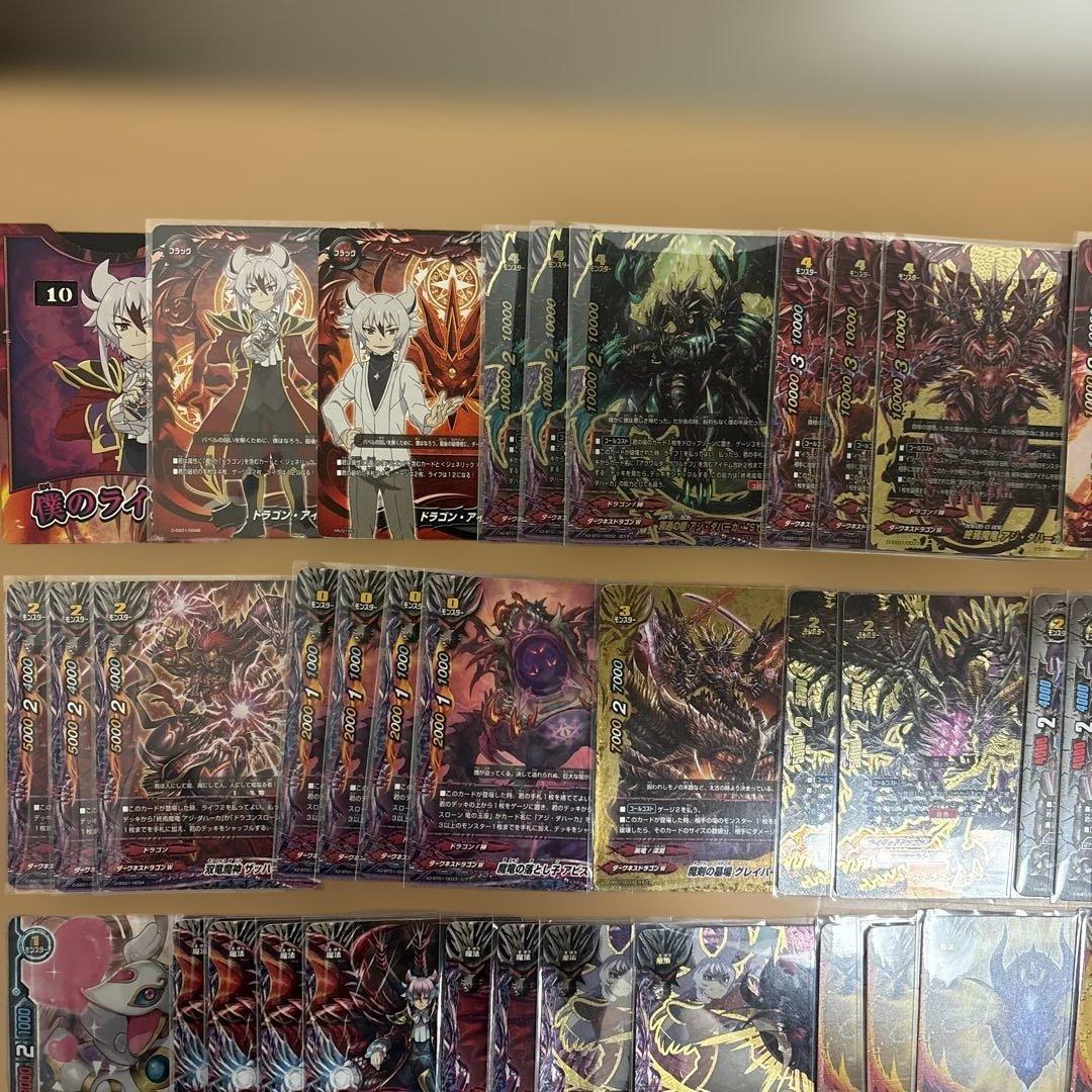 バディファイト ドラゴンアイン・アジ・ダハーカデッキ