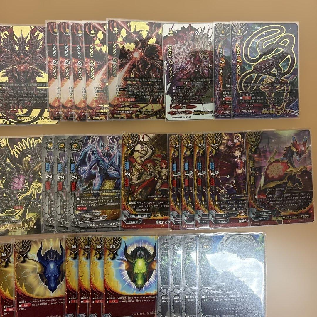 バディファイト ドラゴンアイン・アジ・ダハーカデッキ